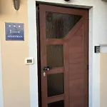 Διαμέρισμα Aida *
